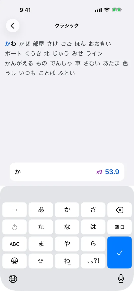 プレイ中の画面とコンボ数