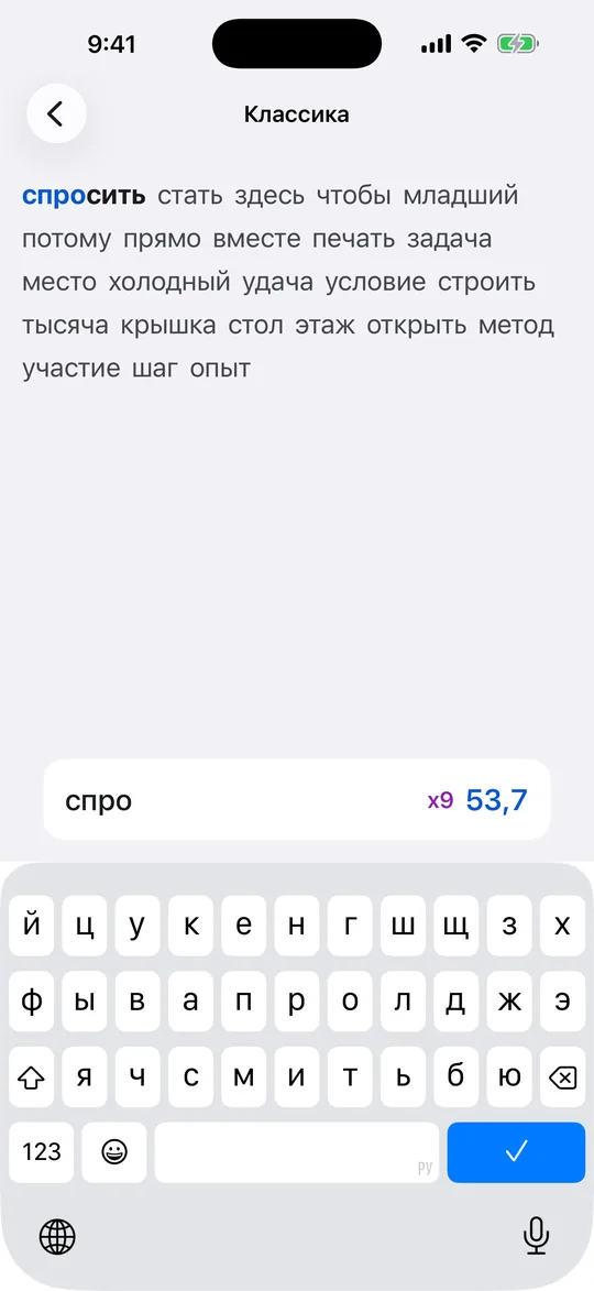 Игра в процессе, со счётчиком комбо